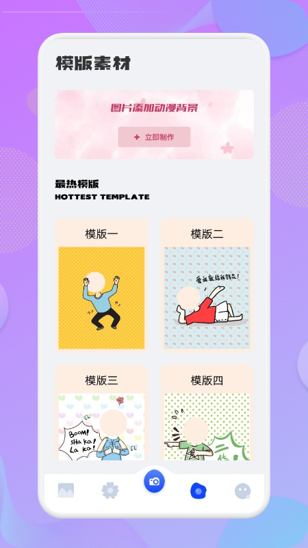 次元动漫壁纸app 截图2