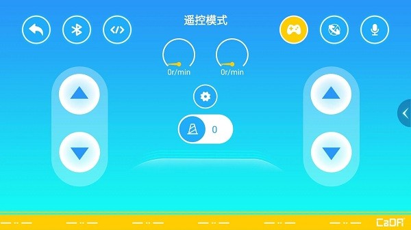 cadago(儿童编程学习软件) 截图1