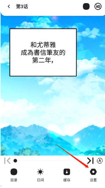 新萌喵漫画2026最新版 截图2