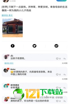 与我 截图2