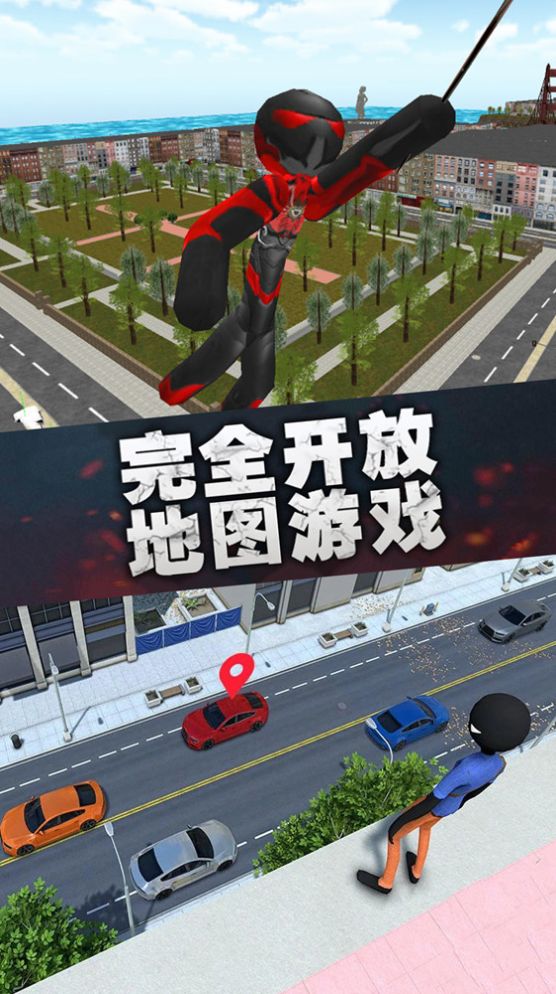火柴人联盟绳索英雄 截图2