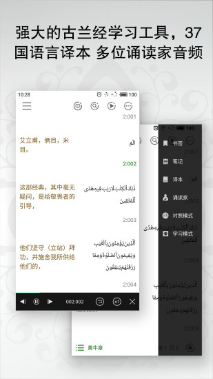 一零三章app 截图1