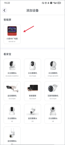 蜗牛视频无广告免费追剧软件 截图3