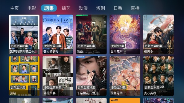 乐歌影视免费版 截图2