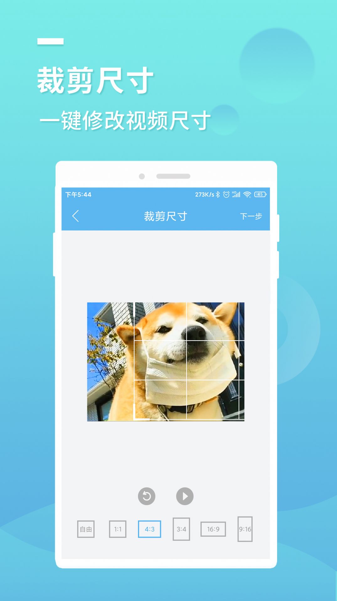 小蓝去水印app 截图2