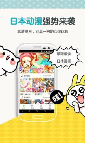 秘芽漫画 截图3