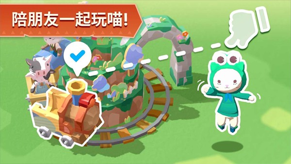 猫岛探险记安卓版 截图4
