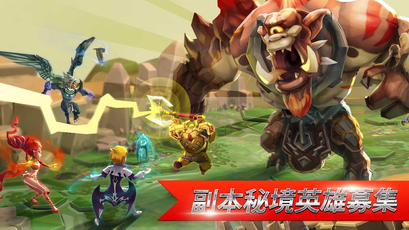 王国纪元免费版 截图3