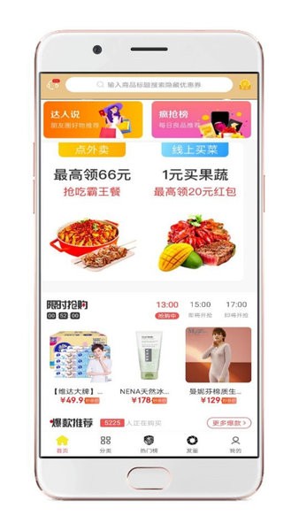 爵士生活app v2.0.16 截图1