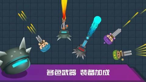 迷你吃鸡最新版 截图3