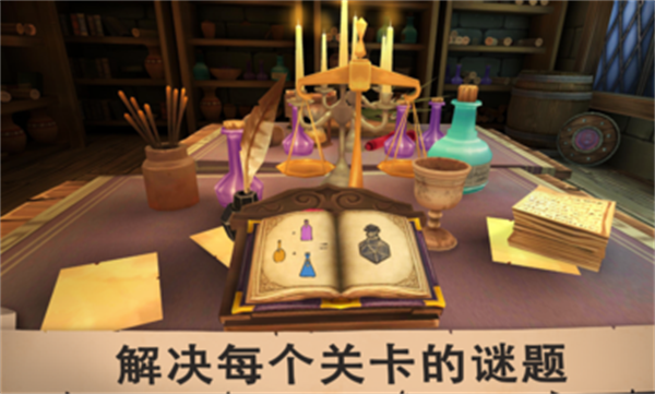 愤怒的国王汉化版 截图1