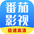 番茄影视大全免费版  v1.7.3