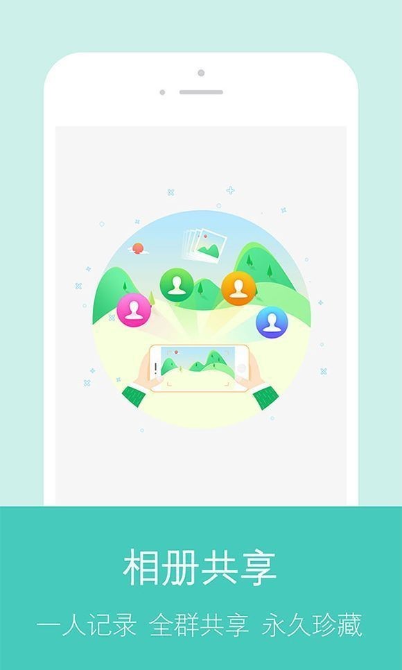快图浏览4.5.2原版