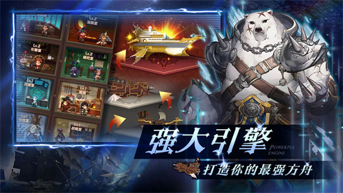 飞艇英雄手游安卓版 截图4
