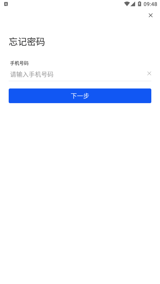 梨城云 截图3