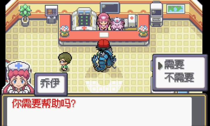 宝可梦SA安卓版 截图2