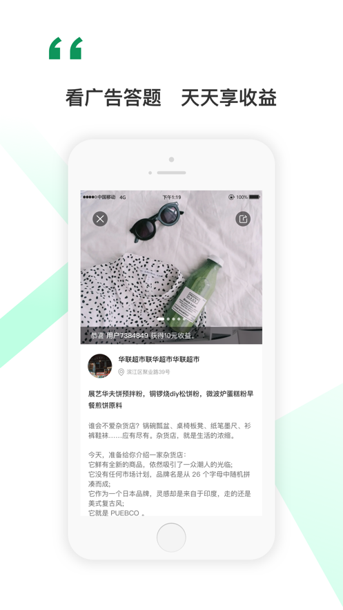 落花无生app 截图3