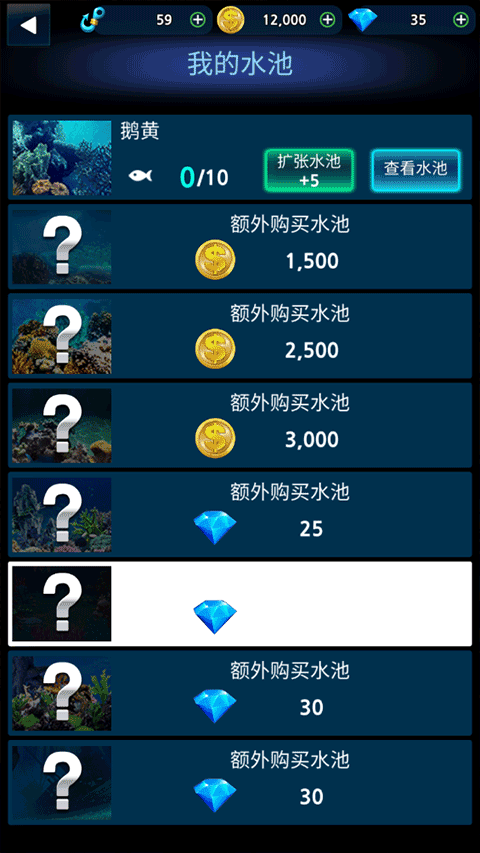 怪鱼猎人游戏内购版 截图4