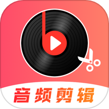 剪辑大师AU音频提取器最新版  v5.2.0508