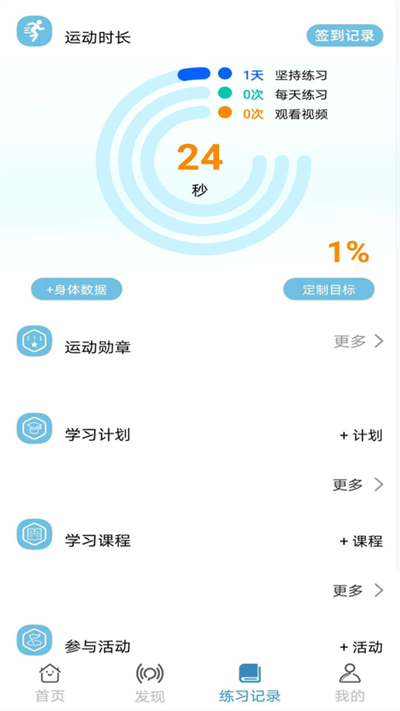 咔哇小鱼app v1.7.5 安卓最新版本 截图3