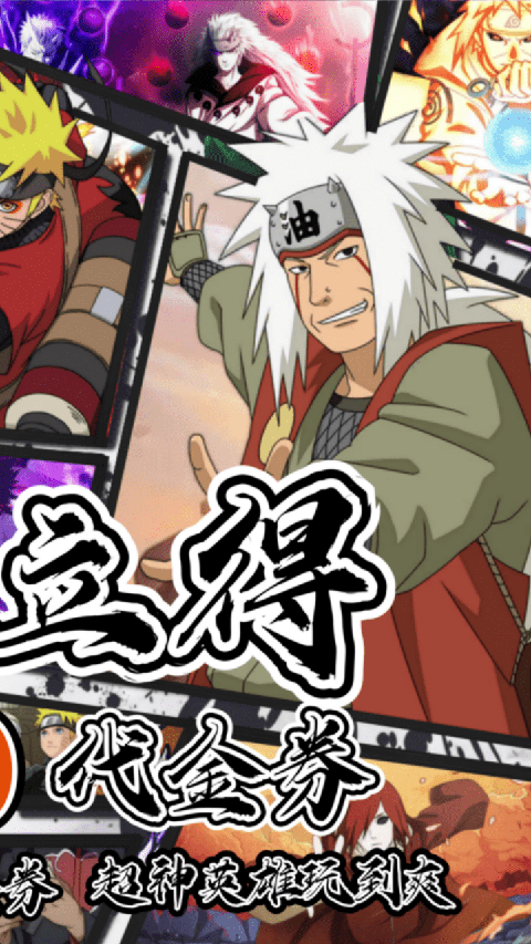 异次元大作战内购版