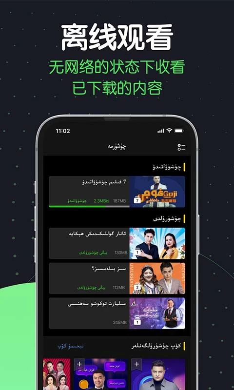 sinzar免费版 截图5