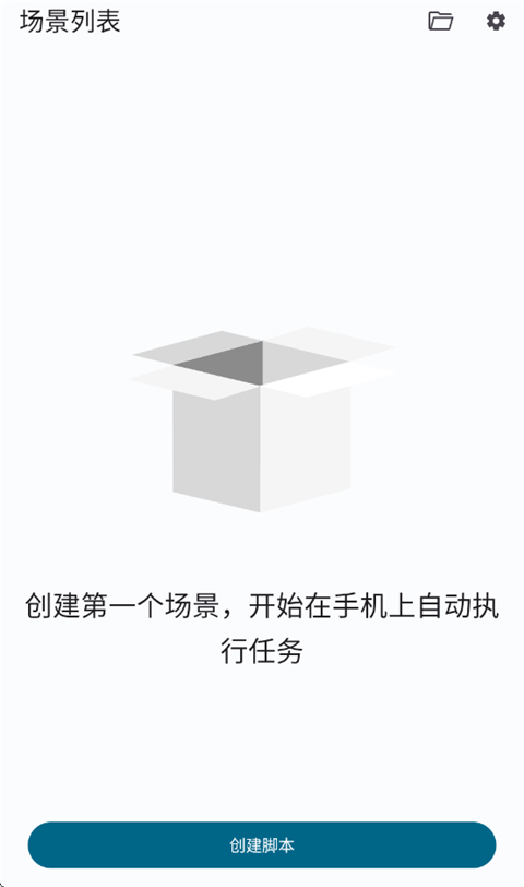 klick自动点击器 截图1