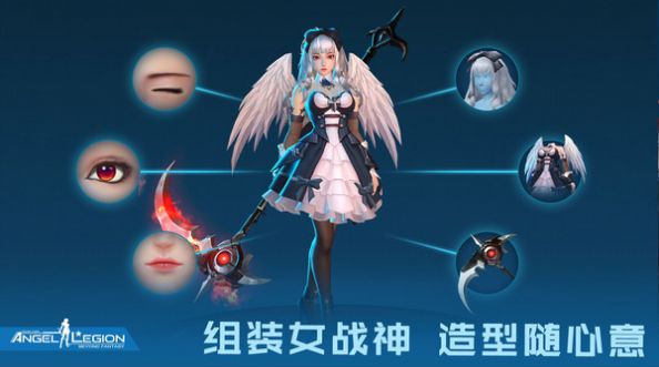 女神星球之女神战队 截图3