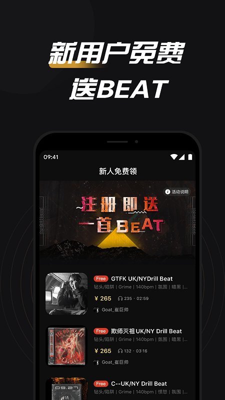 爱奇艺beatshome手机app 截图5