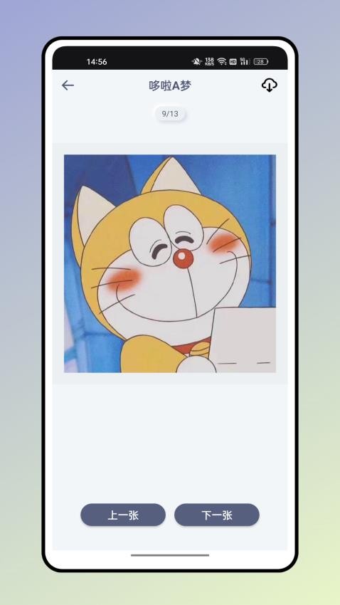 千面秀滤镜相机APP最新版 截图2