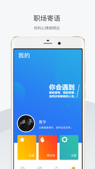 天基人才网app v2.6.3 截图3