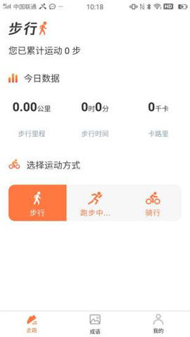 趣味来电 截图2