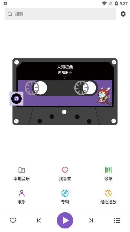 白雪音乐app官方版 截图2