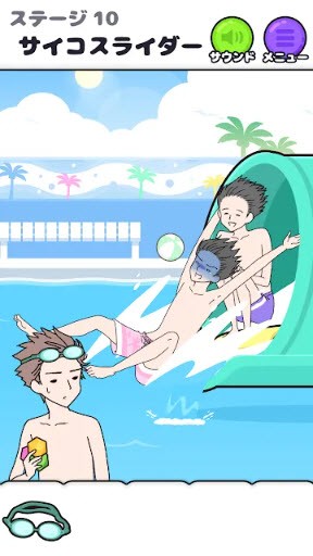 心病男孩2 截图4