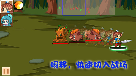 仙侠防御官方版 截图1