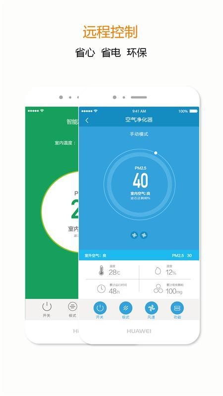 吉小智app v1.0.0 截图5