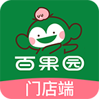 新百果门店app v3.5.2