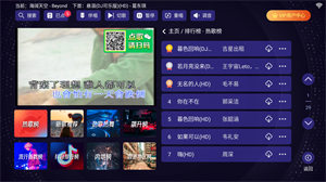 想唱就唱app最新版 截图1