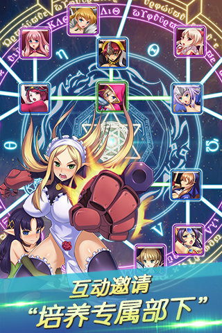 女皇之刃3D手游小米版 截图2
