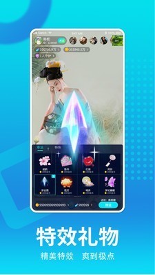 青鸾 截图3