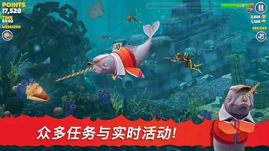 饥饿鲨进化海怪乌贼版 截图1