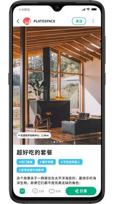 牧童游app 截图1