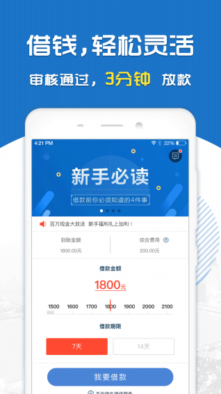 掌上花官网 截图1