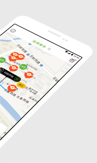 ubike优拜单车软件 v2.1.2