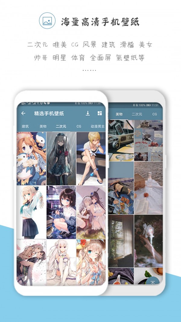 以图搜图神器app 截图4