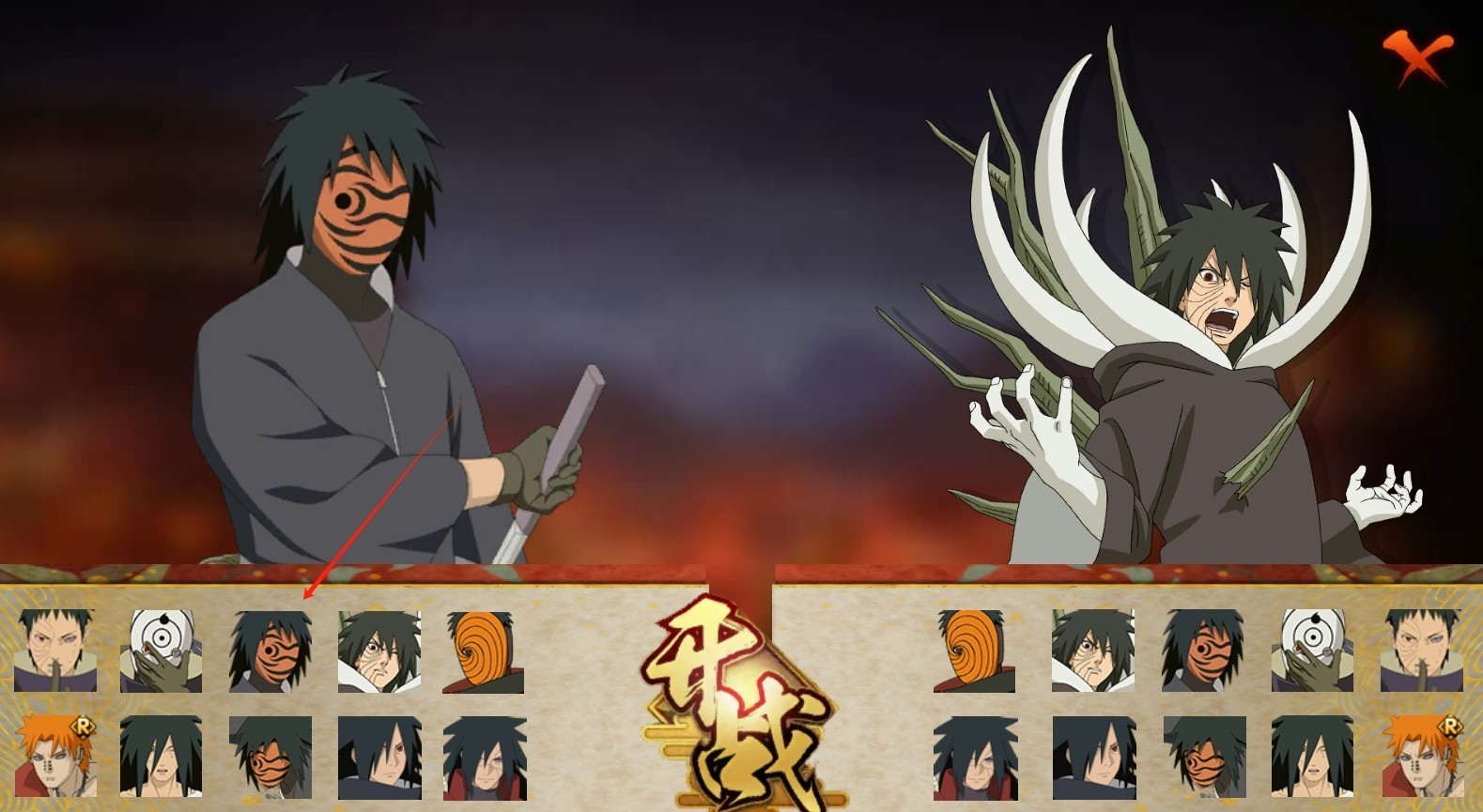 虚化G火影手游 截图1