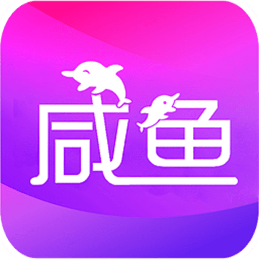 咸鱼星球app  v1.1