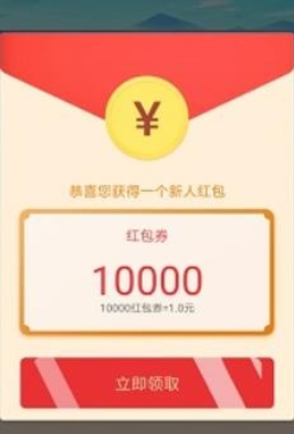 欢喜浏览器 截图2