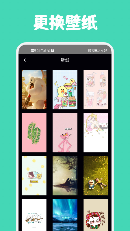 小熊数日子app