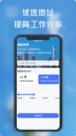 熙璘生活app 截图1